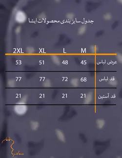 پيراهن مردانه آستين کوتاه هاوايي نخي طوسی