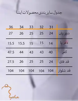 شلوار مردانه کتان زبر طوسی