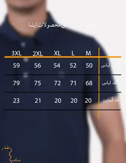 پولو شرت جودون سرمه ای ملانژ