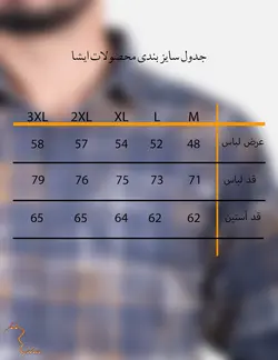 پيراهن چهارخانه آستين بلند تنسل چاپي نخی طوسي خردلی