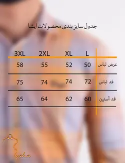 پيراهن مردانه آستين بلند چهارخانه بدون جيب نارنجی