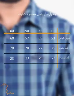 پيراهن مردانه آستين کوتاه چهارخانه شطرنجي قواره دار سرمه اي سبزآبي