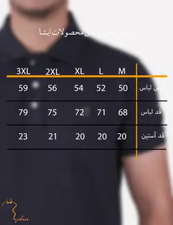 پولو شرت جودون دودی ملانژ