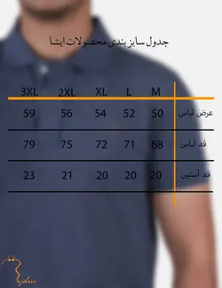 پولو شرت جودون طوسی فیلی