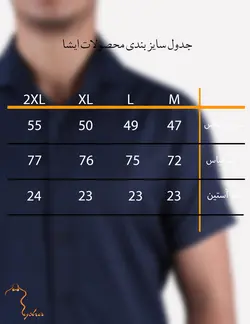 پیراهن مردانه آستین کوتاه ساده سرمه ای