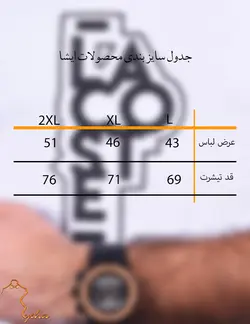 تيشرت مردانه لاکست سفيد