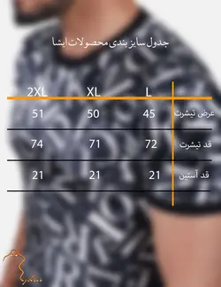 تيشرت مردانه مخمل طرح انگليسي سرمه اي سفيد