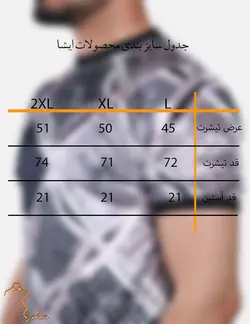 تيشرت مردانه مخمل طرح کمربند چنل بنفش