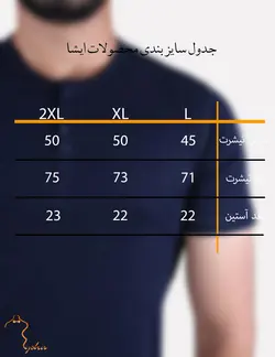 تیشرت مردانه یقه گرد دکمه دار سرمه ای