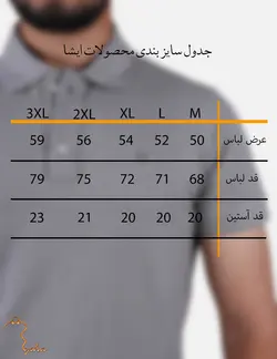 پولو شرت جودون طوسی فیلی تیره