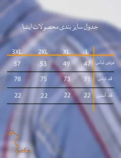 پيراهن آستين کوتاه چهارخانه لويز آبي کمرنگ