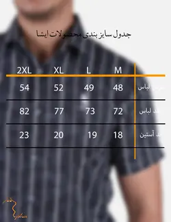 پيراهن مردانه آستين کوتاه ابر و بادي راه راه طوسی سفید