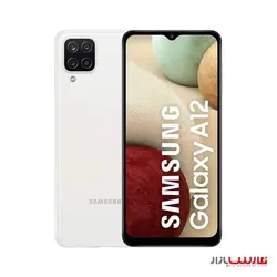 مشخصات، قیمت و خرید گوشی Samsung Galaxy A12 4GB 64GB - فروشگاه اینترنتی فارس بازار