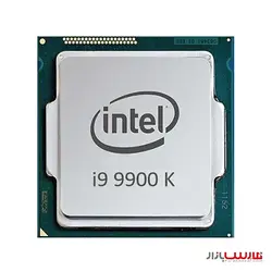 مشخصات، قیمت و خرید پردازنده مرکزی اینتل مدل Core i9 9900K tray - فروشگاه اینترنتی فارس بازار