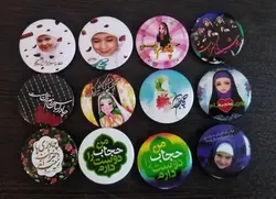 پیکسل حجاب