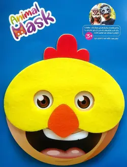 ماسک حیوانات