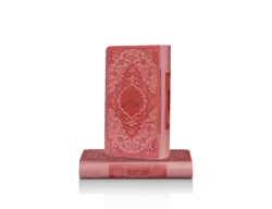 منتخب مفاتیح الجنان طرح پالتویی رنگی