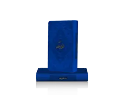 منتخب مفاتیح الجنان طرح پالتویی رنگی