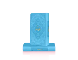 منتخب مفاتیح الجنان طرح پالتویی رنگی