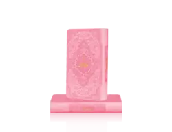 منتخب مفاتیح الجنان طرح پالتویی رنگی