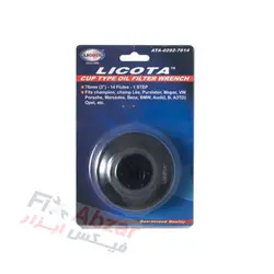 آچار فیلتر کاسه ای لیکوتا مدل ATA-0292-7614