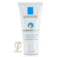 کرم دست سیکاپلاست لاروش پوزای