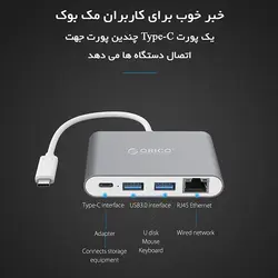 هاب و تبدیل Type-C به شبکه مدل ORICO RCR2A