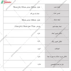 تخت خواب مشیل