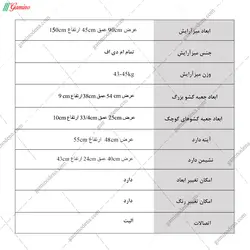 میز آرایش پونه