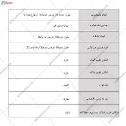 تخت خواب آوا + باکس و شلف