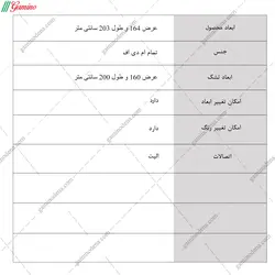 تخت خواب باکس دار نهال