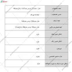 تخت خواب یسنا + باکس و شلف