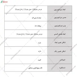 میز تلویزیون باربد