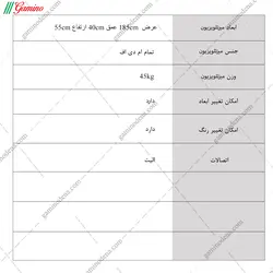 میز تلویزیون پاشا