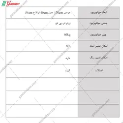 میز تلویزیون سپنتا