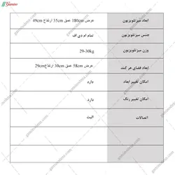 میز تلویزیون کاوه