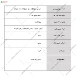 میز تلویزیون مایا