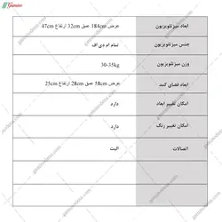 میز تلویزیون نوا