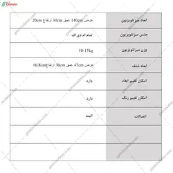 میز تلویزیون نیک