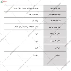 میز تلویزیون هیوانا