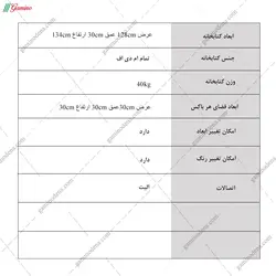 کتابخانه راستین