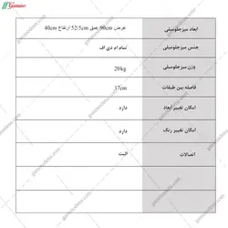 میز جلو مبلی دیانا