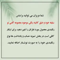 میز پاتختی بهارا