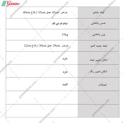 میز پاتختی طلوع