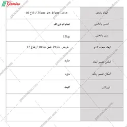 میز پاتختی فرزانه