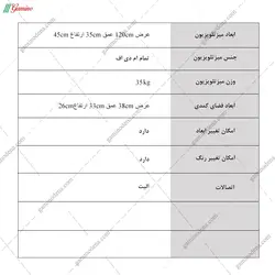میز تلویزیون تکتا