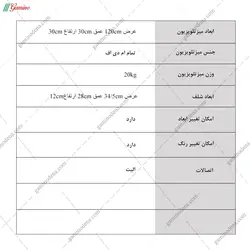 میز تلویزیون دیواری مایان