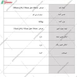 کمد لباس ترمه