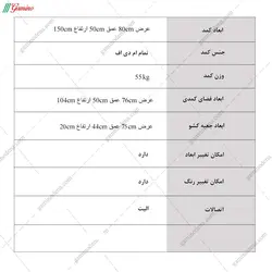 کمد لباس هاووش