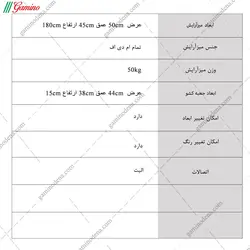 میز آرایش قدی شقایق